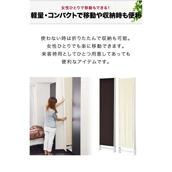 パーテーション 間仕切り 高さ200cm 4連 アジャスター足 波型 自立
