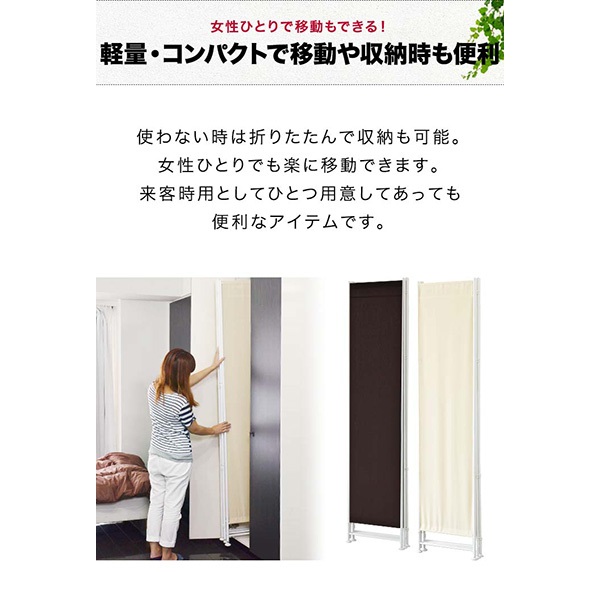 パーテーション 間仕切り 高さ200cm 6連 [4面＋追加2面＋サポート安定
