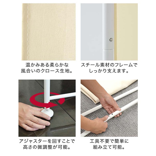 パーテーション 間仕切り 高さ200cm 6連 [4面＋追加2面＋サポート安定