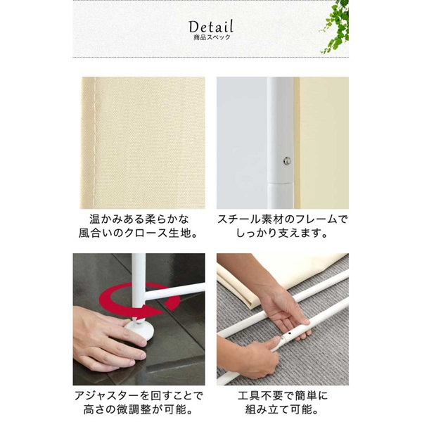 パーテーション 間仕切り 高さ200cm 6連 [4面＋追加2面＋サポート安定