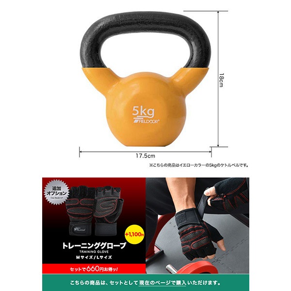 イサミ ケトルベル ダンベル 24Kg ケトルベル 24kg ダンベル ケトルダンベル トレーニング 器具