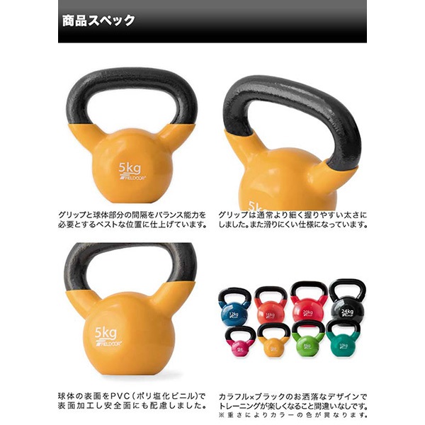 ケトルベル 5kg ダンベル ケトルダンベル トレーニング 器具 