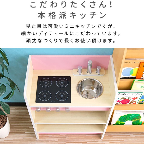 RiZKiZ ままごと キッチン 2WAYタイプ 木製 選べる食材・鍋・おもちゃ RiZKiZ ままごと キッチン 2WAYタイプ 木製 選べる食材・鍋・おもちゃ