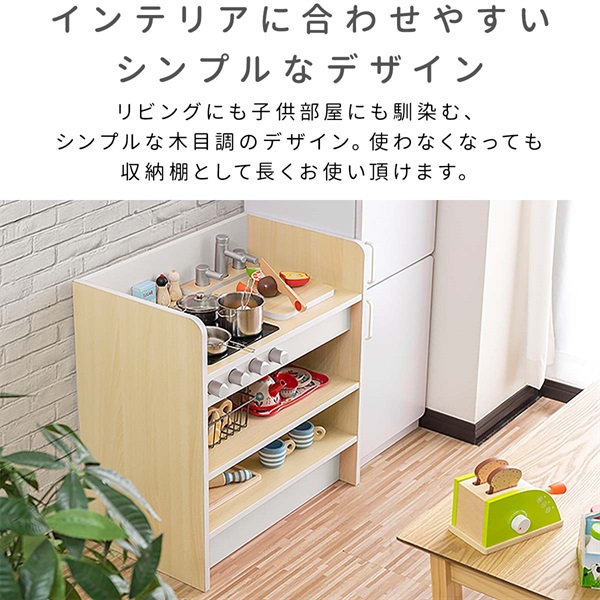 RiZKiZ ままごと キッチン 2WAYタイプ 木製 選べる食材・鍋・おもちゃ