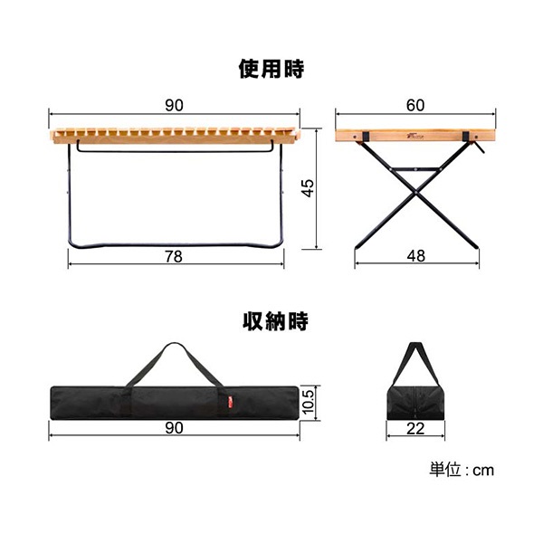 FIELDOOR　折りたたみテーブル 木製天板 90×60×45 FIELDOOR（フィールドア） | ウッドロールトップテーブル