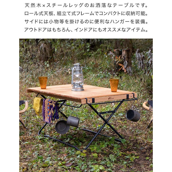 アウトドアテーブル 90×60 スチール脚 ウッドテーブル FIELDOOR Amazon | FIELDOOR キャンプテーブル ウッドロール スチール脚