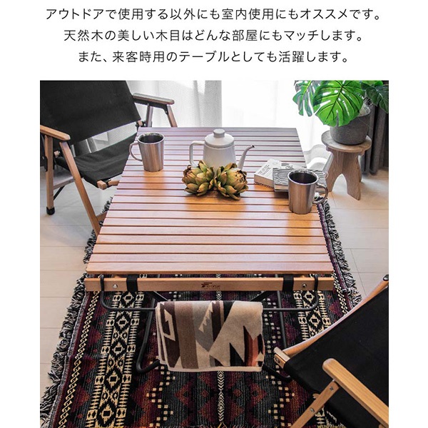 FIELDOOR　折りたたみテーブル 木製天板 90×60×45 FIELDOOR アウトドア パネルテーブル 幅90cm×60cm 45cm 天板
