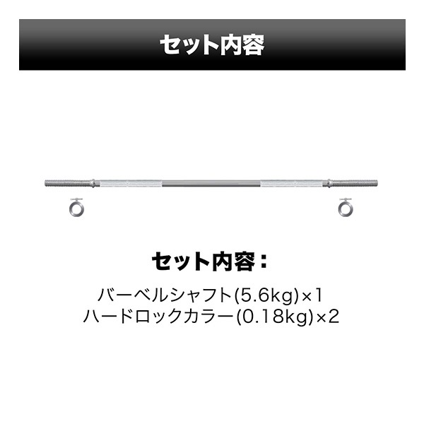 FIELDOOR バーベルシャフト バーベル 長さ120cm ダンベル