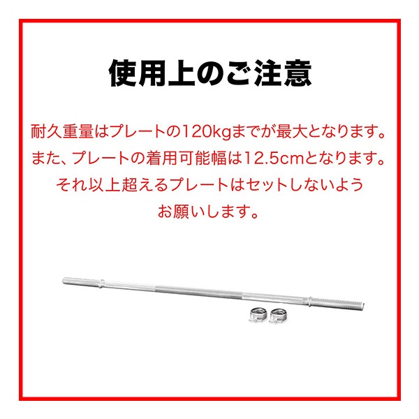 28mm径　バーベル　シャフト　分解可 a11020_01_v2.jpg