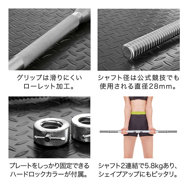 FIELDOOR バーベルシャフト バーベル 3分割 長さ180cm ダンベル