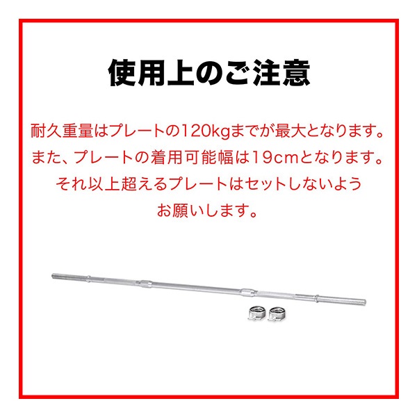 バーベルシャフト 200cm φ28mm 3分割型 STEADY バーベルシャフト プレート セット 60/80/100/120kg 筋