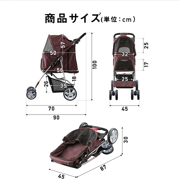 ペットカート 小型犬 中型犬 軽量 ワンタッチ 折りたたみ 4輪