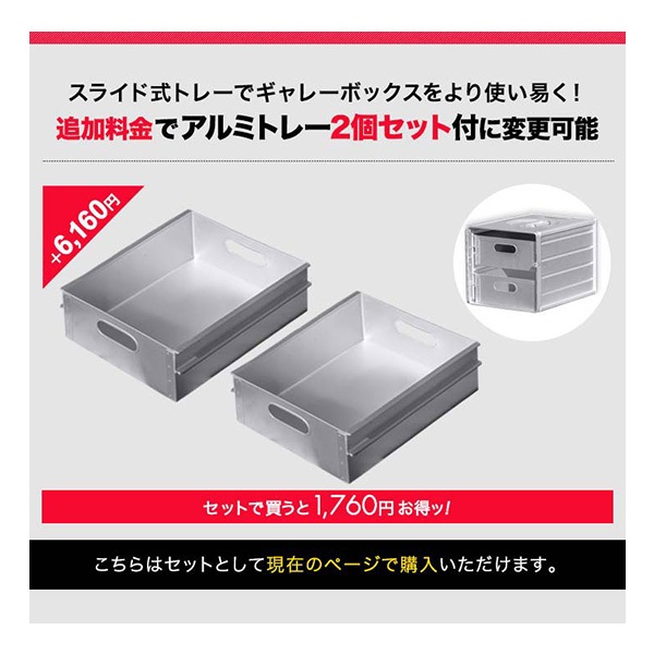 FIELDOOR アルミギャレーボックス 30cm×41cm×28cm 28L 収納ボックス