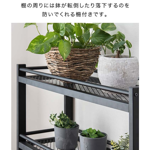 英国プランターラック1対 ガーデンラック 棚 プランター台 3段 幅79×30×高さ71.5cm スチール