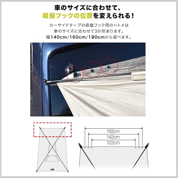 FIELDOOR ワンタッチ カーサイドタープ 230cm×280cm 車用 タープ