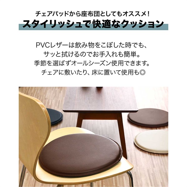 A様専用ページ Yチェア用クッションパット 中材ウレタンのみ 4枚 A