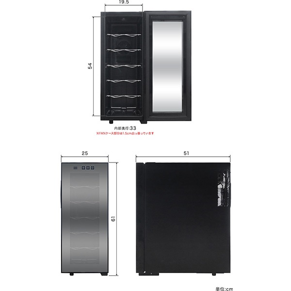 LX63DM2Z-W | 氷温® M2 | 製品一覧 | ワインセラーのさくら製作所