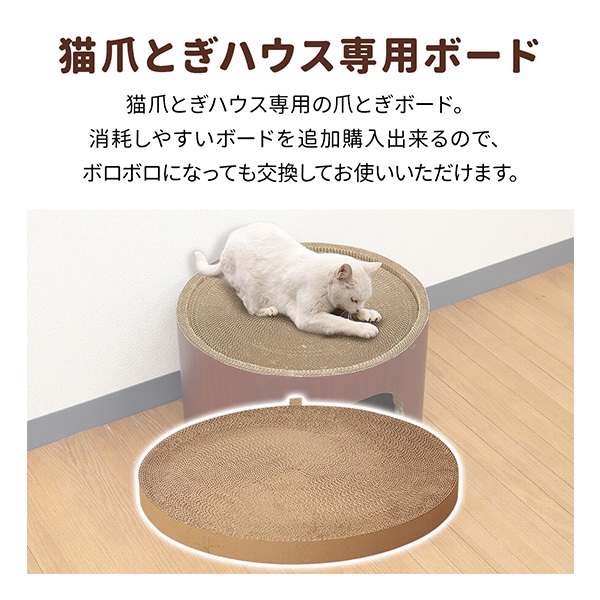 ゲンガー デザイン 段ボール爪とぎ ゲンガー デザイン 段ボール爪とぎ 爪とぎ