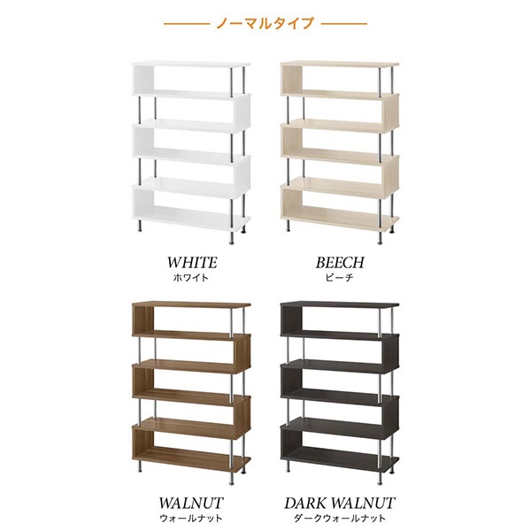 木製シューズラック ヒールラック6足収納 シューズラック スリム 幅60cm×奥行24cm 5段/6段 シューズ収納