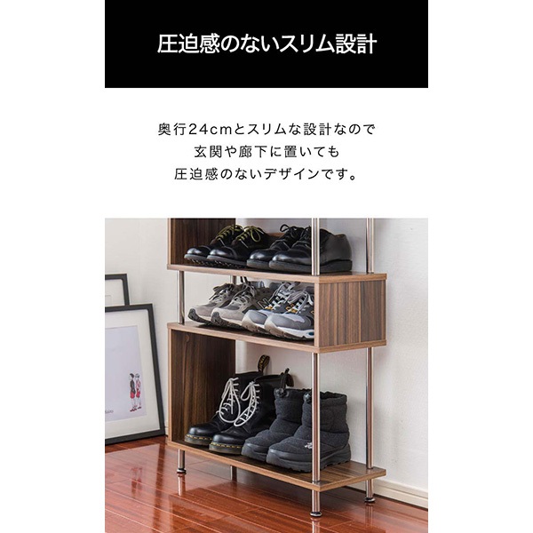 シューズラック スリム 幅60cm×奥行24cm 5段/6段 シューズ収納 シューズラック スリム 幅60cm×奥行24cm 5段/6段 シューズ収納