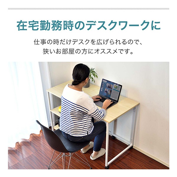 折りたたみデスク 棚付き 幅120cm 折り畳みデスク 机 省スペース