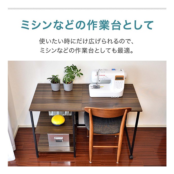 折りたたみデスク 棚付き 幅120cm 折り畳みデスク 机 省スペース