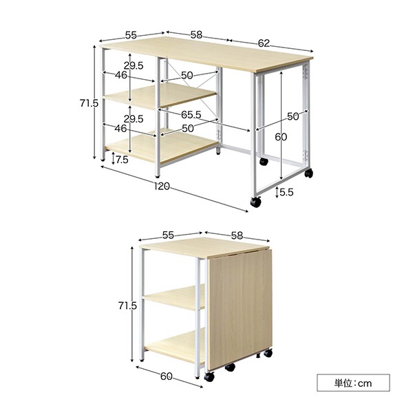 折りたたみデスク 棚付き 幅120cm 折り畳みデスク 机 省スペース