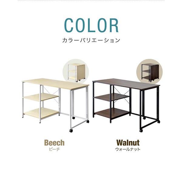 折りたたみデスク 120x72cm 折りたたみデスク 棚付き 幅120cm 折り畳み