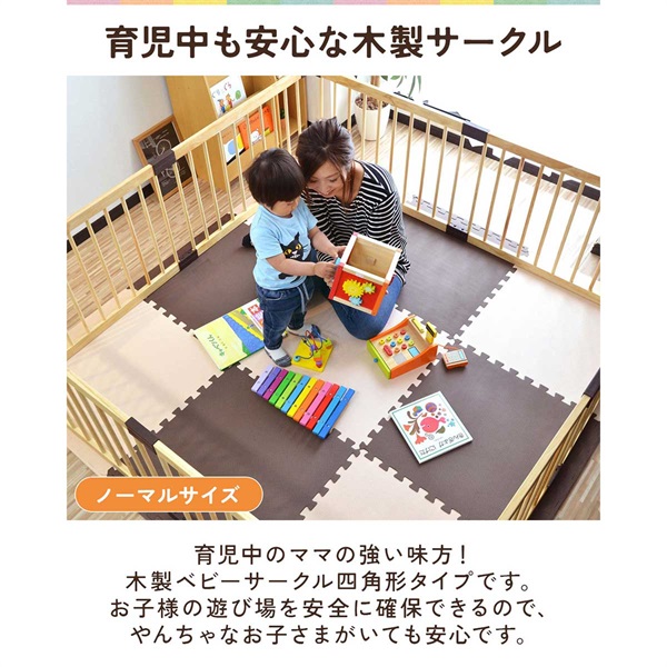 とりひきページ RiZKiZ ベビーサークル 木製 ドア付き コンパクト 126cm 8枚