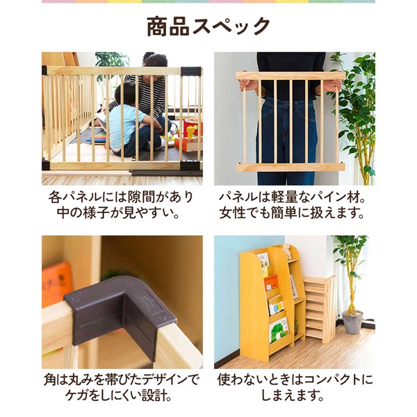とりひきページ 楽天市場】RiZKiZ ベビーサークル 木製 選べる 126cm/167cm ドア