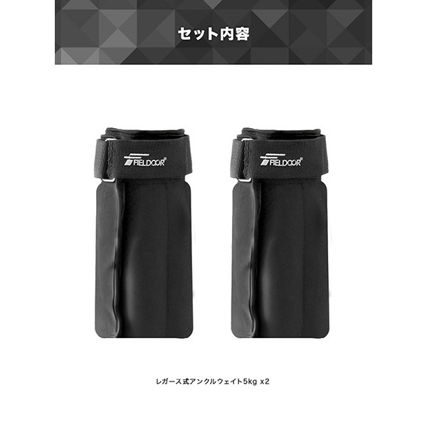 アンクル ウエイト 5.0kg 2個 セット リストウエイト アンクルウエイト