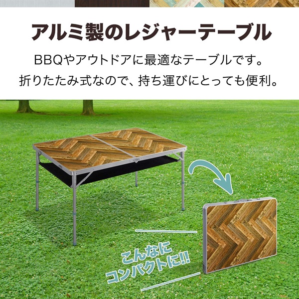 FIELDOOR アウトドアテーブル 折りたたみ 幅 120cm アルミ 軽量 二