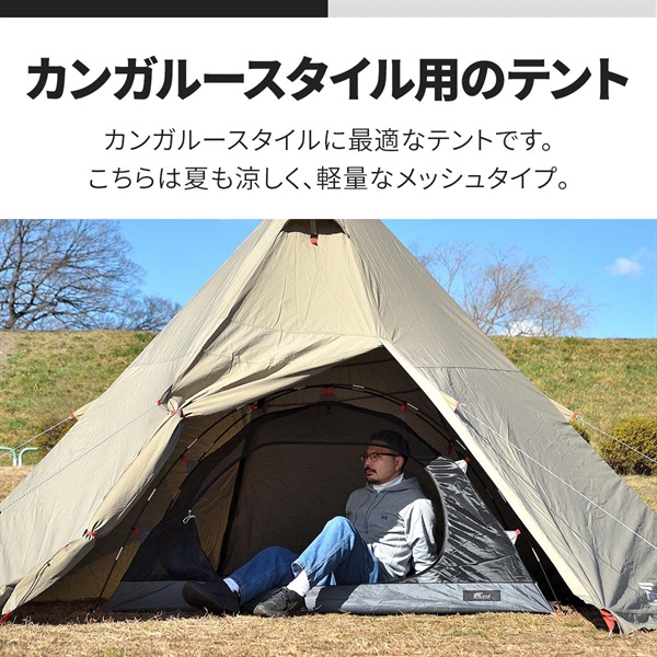 FIELDOOR - ソロ向け！テント コット DOD FIELDOOR カンガルーテント ソロ向け！テント コット DOD FIELDOOR カンガルーテント
