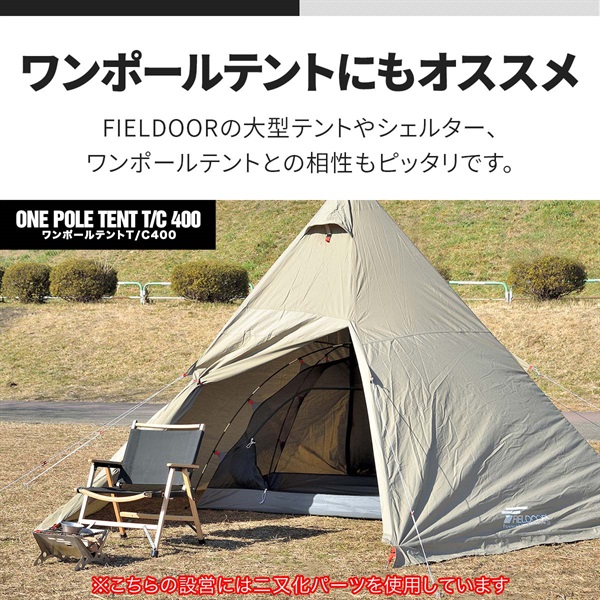 FIELDOOR カンガルーテント インナーテント メッシュタイプ