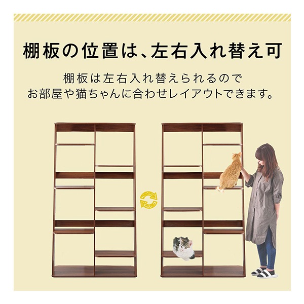 キャットツリー 据え置き ワイド 木製 省スペース 高さ 175cm 幅 97cm キャットツリー 据え置き ワイド 木製 省スペース 高さ 175cm 幅 97cm