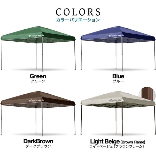 ワンタッチタープテント 3m*3m アウトドア用【強化版】 (ベージュ) ワンタッチタープテント 3m*3m アウトドア用【強化版】 (ベージュ)