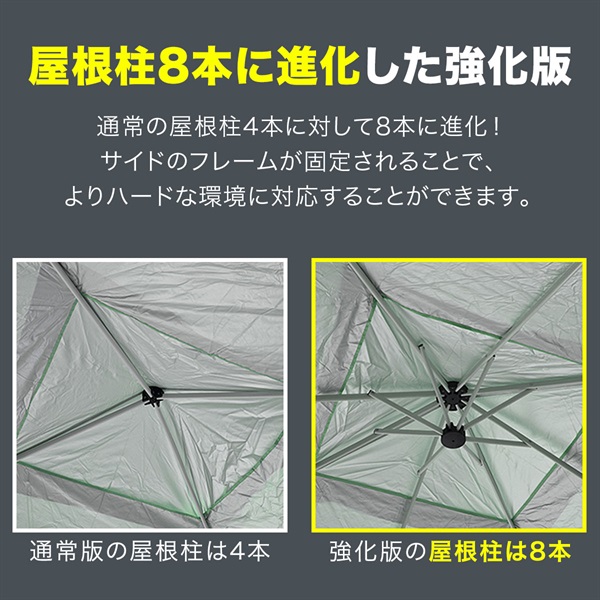 FIELDOOR ワンタッチタープテント 2.5m×2.5m スチール フレーム強化