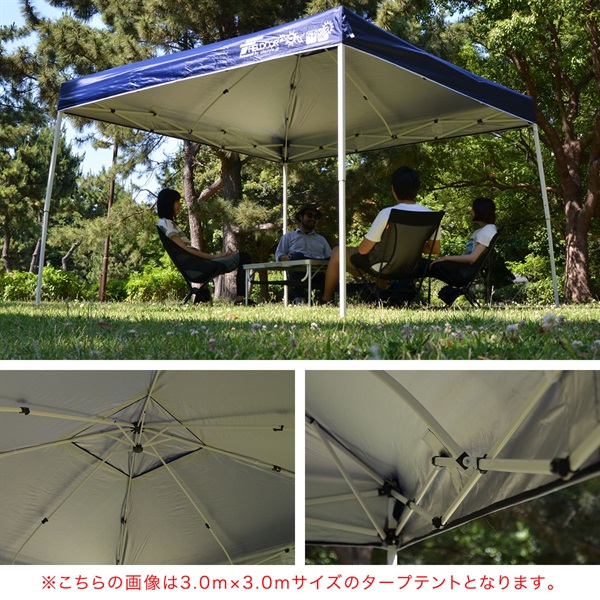 FIELDOOR ワンタッチタープテント 2.5m×2.5m スチール フレーム