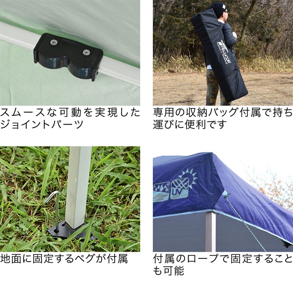 FIELDOOR ワンタッチタープテント 2.5m×2.5m スチール フレーム強化