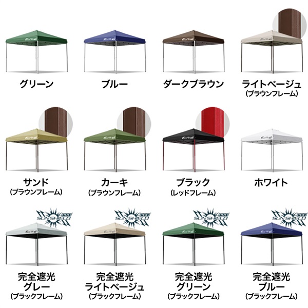 FIELDOOR ワンタッチタープテント 2.5m×2.5m スチール フレーム強化