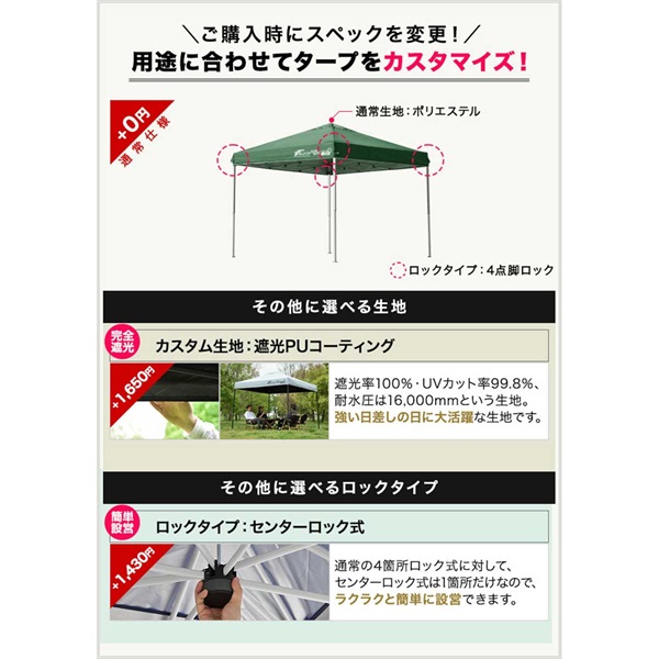 FIELDOOR ワンタッチタープテント 2.5m×2.5m スチール フレーム強化