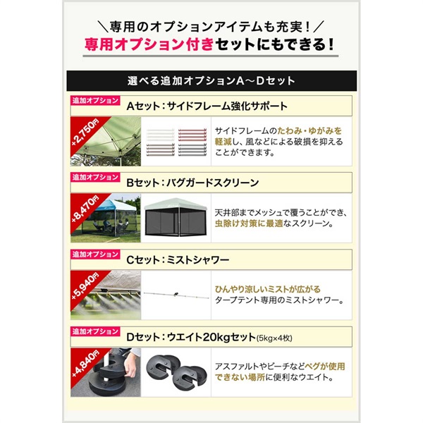 FIELDOOR ワンタッチタープテント 2.5m×2.5m スチール フレーム強化
