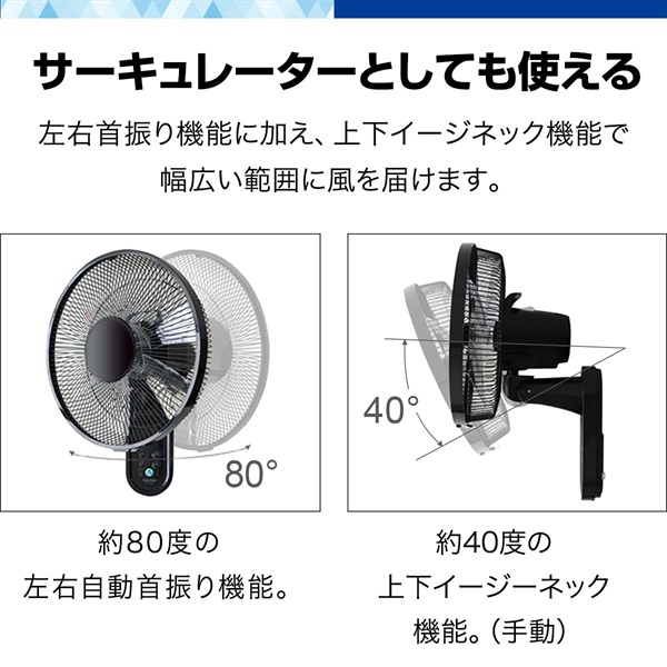 サーキュレーター 扇風機 静音 首振りリモコン付 壁掛け パワフル送風 省エネ Amazon | サーキュレーター【遠隔操作＆節電対策】風量3段階調節