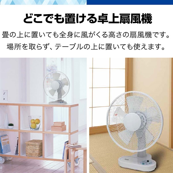扇風機 卓上 DCモーター dc 卓上扇風機 30cm リモコン付 静音 羽根 5枚