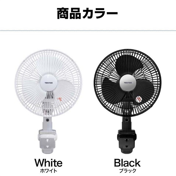 扇風機 クリップ 壁掛け クリップ扇風機 壁掛け扇風機 小型 23cm 羽根