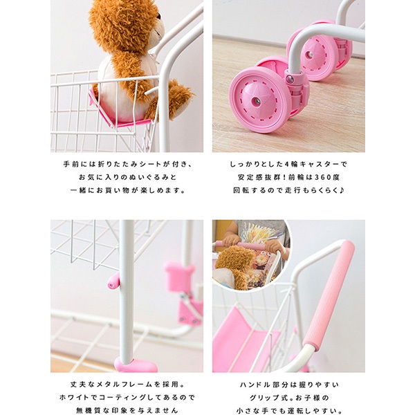 ままごと ショッピングカート おままごと おもちゃ カート 子供用 