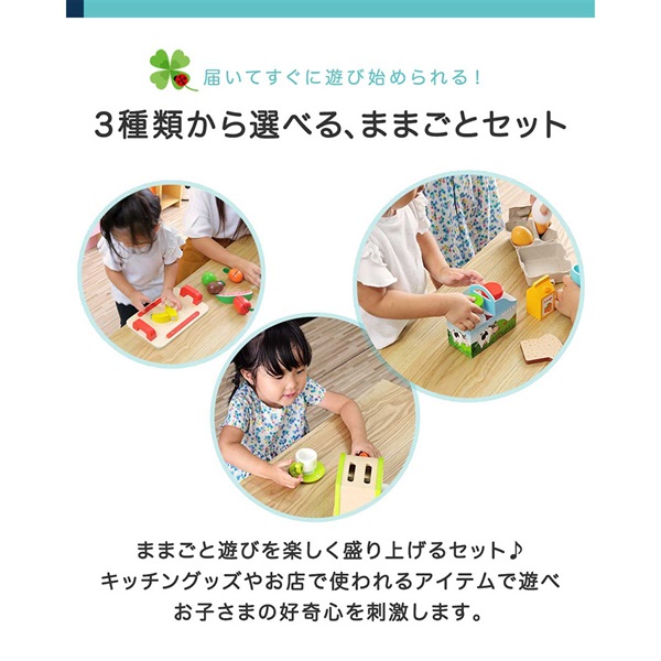 RiZKiZ ままごと キッチン おもちゃ 食材 木製 選べる フルーツ