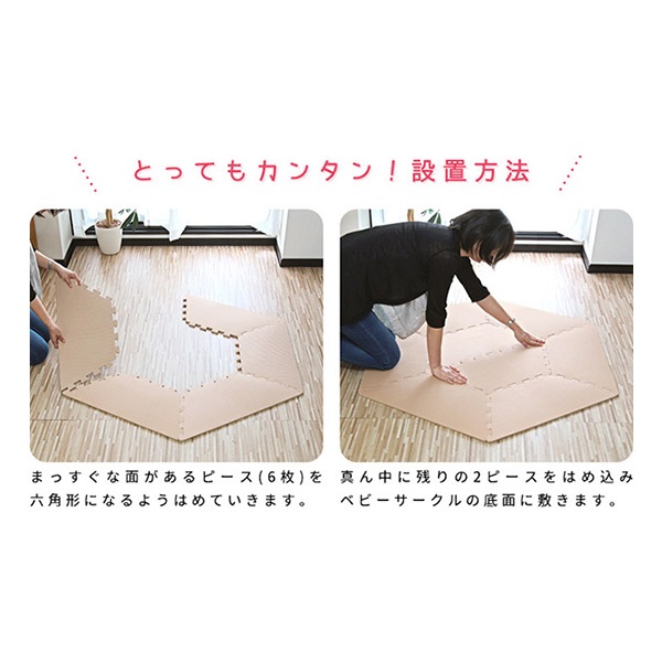 ［注文者専用ページ］ジョイントマット赤青8枚北海道法人送料込み ジョイントマットDX赤/青8枚セット （パズルマット 36枚組 10mm