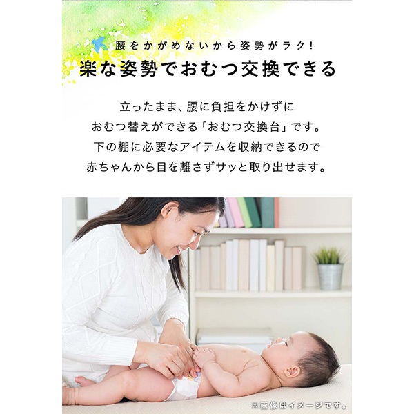 オムツ交換台 おむつ台 おむつ替え台 おむつ交換 ダイパーチェンジ