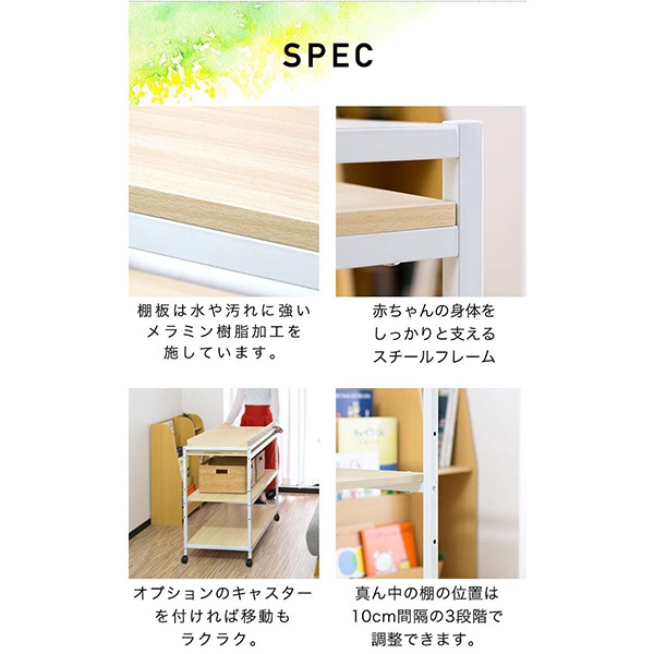 オムツ交換台 おむつ台 おむつ替え台 おむつ交換 ダイパー